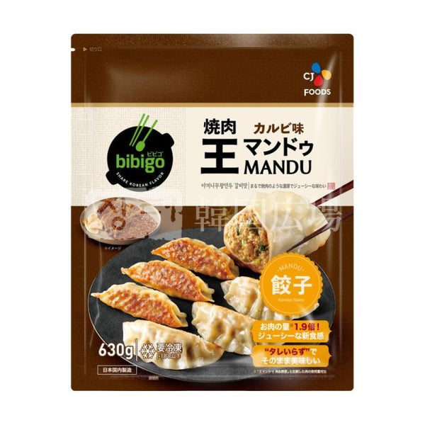 bibigo 焼肉王マンドゥ カルビ味 630g